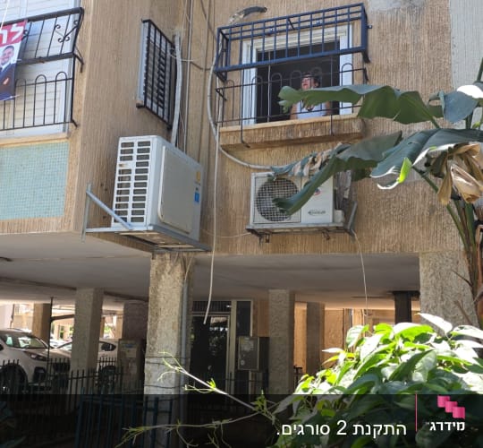 בניין מגורים עם מזגנים וצמחייה